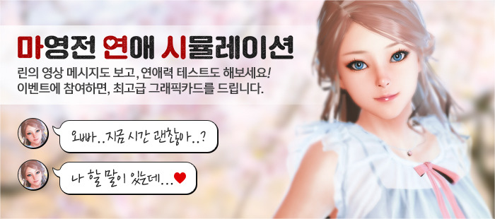 마영전 현재상황 | 인스티즈