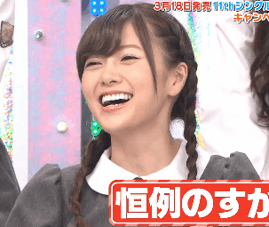 일본 여아이돌 최강 미모 시라이시 마이.gif | 인스티즈