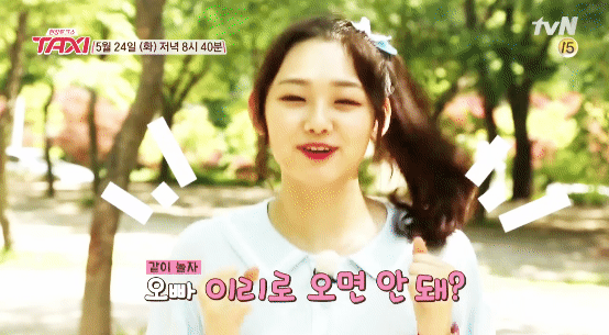 오빠 나랑 안놀꺼야? | 인스티즈