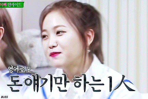 [아는형님] 친구를 만나 신난 럽폭도 ㄷㄷ.swf | 인스티즈