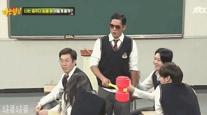 아는형님 이수민 VS 김희철 | 인스티즈