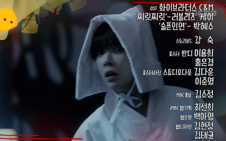 운빨로맨스 3화 예고편 | 인스티즈