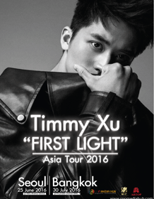 드라마 하나로 한국 콘서트 매진시킨 대박난 중국배우 | 인스티즈