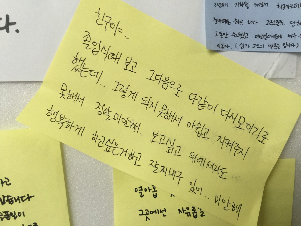 구의역 사고희생자 어머니의 간곡한 부탁 | 인스티즈