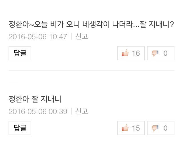 대한민국 드라마 역사상 가장 후유증이 큰 고백 씬 | 인스티즈