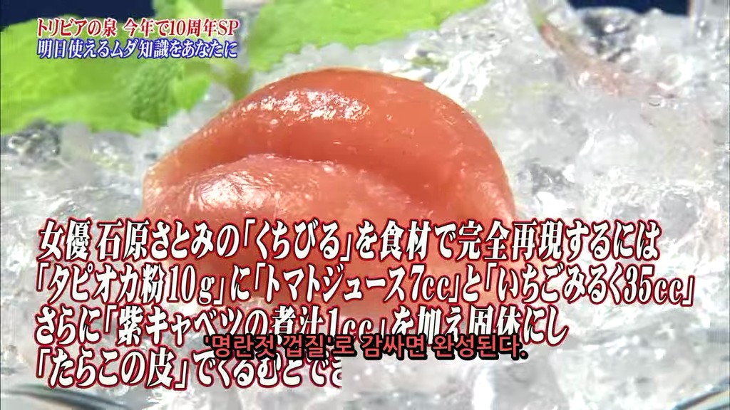 이시하라 사토미의 입술은 얼마나 말랑할까..... 사토미 입술 만들기.swf | 인스티즈