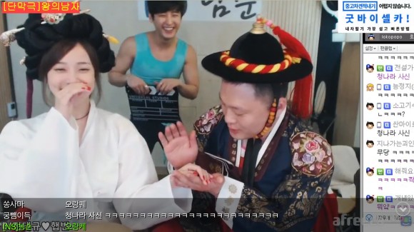 16.06.06)아프리카 TV 랭킹 TOP 20 | 인스티즈