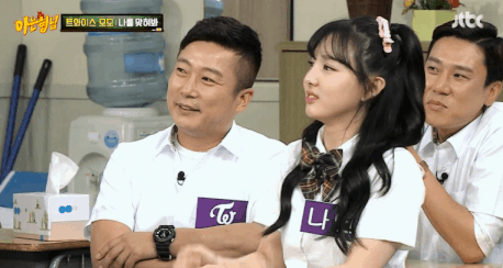 트와이스 모모 공식송 | 인스티즈