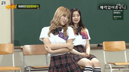 모모 따라하는 희철 | 인스티즈