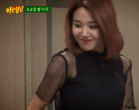 [트와이스] 오후에는 채영. 샤샤샤 | 인스티즈