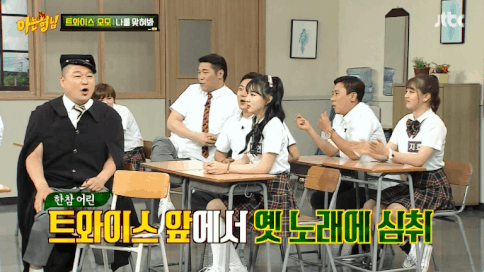 트와이스 모모 공식송 | 인스티즈