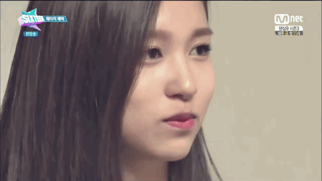 분위기있는 미나 | 인스티즈