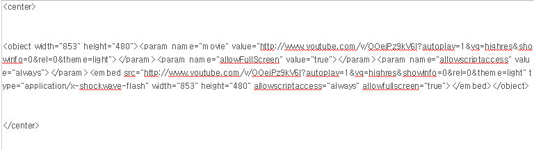 웃긴자료 게시판에 유튜브영상 업로드 하는 방법 | 인스티즈