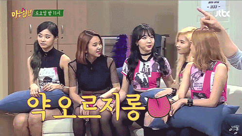 아는형님 트와이스 미방송분 | 인스티즈