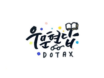 오랜만에 보는 개그만화 명탐정 우사미짱 | 인스티즈