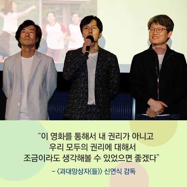 올해 인권위 제작 영화에서 다루는 주제.jpgtxt 시선 사이 | 인스티즈