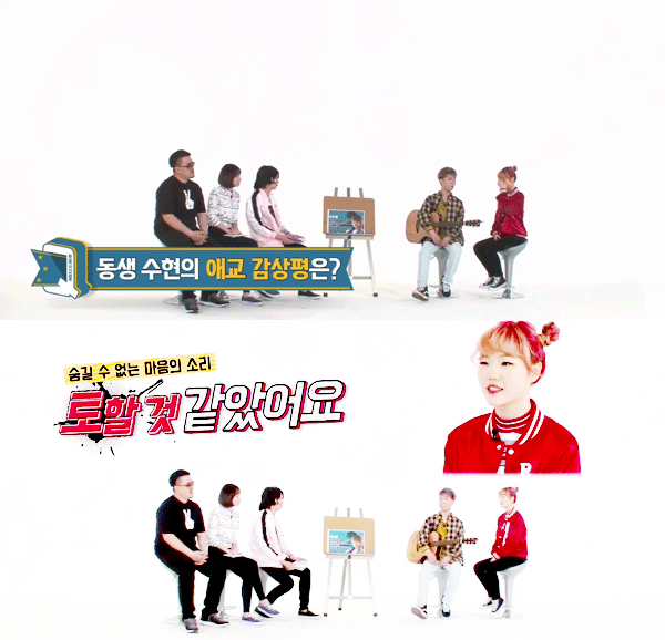 악동뮤지션이 ㄹㅇ 남매인 증거.jpg | 인스티즈