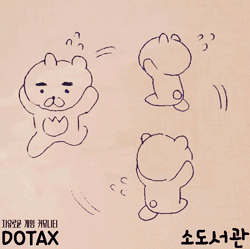 악동뮤지션이 ㄹㅇ 남매인 증거.jpg | 인스티즈