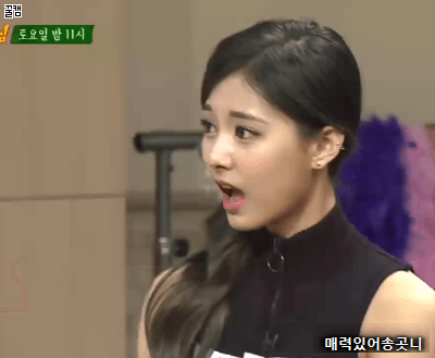 아는 형님 트와이스편 상황극 | 인스티즈