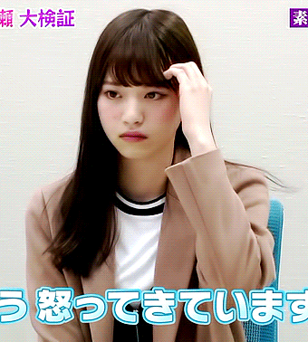 니시노 나나세.gif | 인스티즈