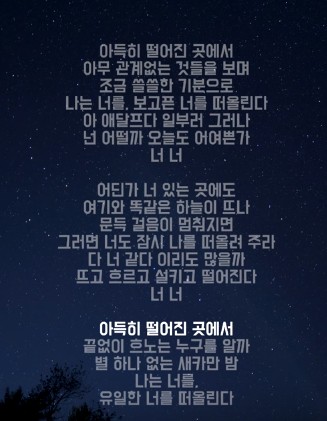 음원 없는 아이유 자작곡 | 인스티즈