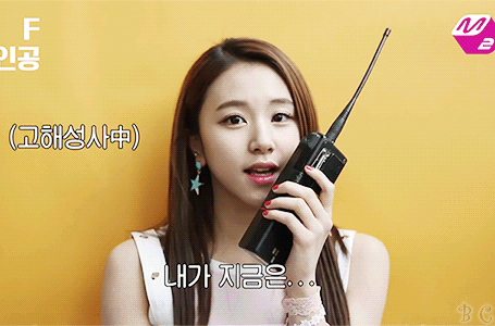 트와이스) 과거에서 무전이 온다면 | 인스티즈