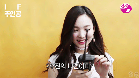 트와이스) 과거에서 무전이 온다면 | 인스티즈