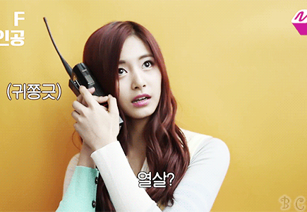 트와이스) 과거에서 무전이 온다면 | 인스티즈