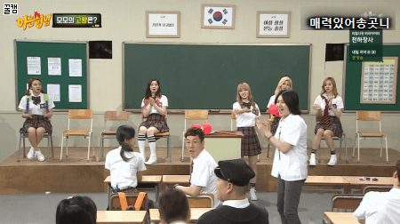 모모 따라하는 희철 | 인스티즈