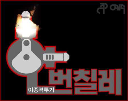 엘리베이터 탄 수정이 | 인스티즈