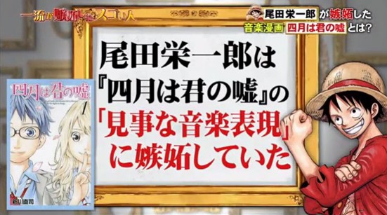 [4월은너의거짓말] 잘 몰랐던 10가지 사실들 | 인스티즈