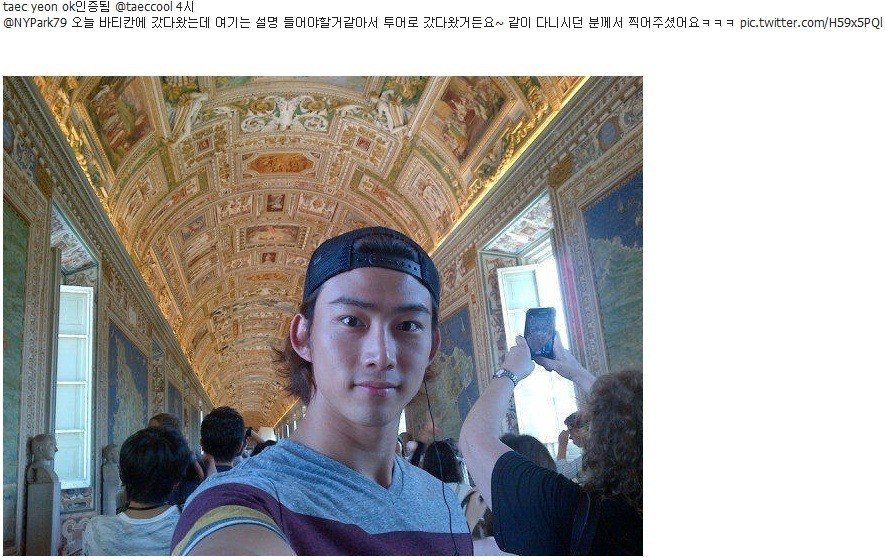 혼자 패키지여행 다녀온 아이돌.jpg | 인스티즈