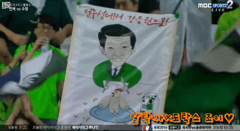 일반인들 카메라로 도촬하는 심판매수팀 클래스 ㄷㄷㄷㄷㄷㄷㄷㄷㄷㄷㄷㄷㄷㄷㄷㄷㄷㄷㄷㄷㄷ .JPG | 인스티즈