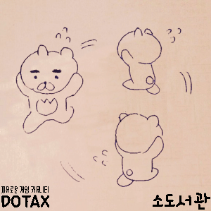 러 시 아 | 인스티즈