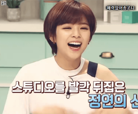 유명한 셰프이자 트와이스 정연이의 아버지 | 인스티즈