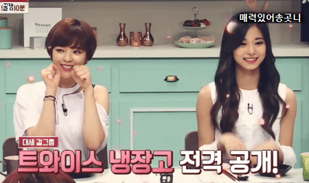 유명한 셰프이자 트와이스 정연이의 아버지 | 인스티즈