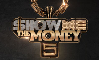 [쇼미더머니5] 음원 미션 영상모음 | 인스티즈