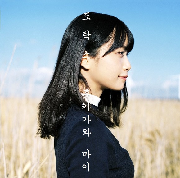 도플갱어 | 인스티즈