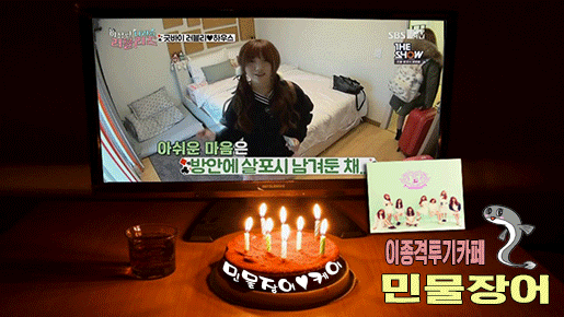 안드로메다 4k | 인스티즈