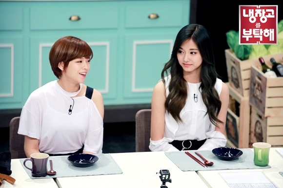 오늘 냉장고를 부탁해 나오는 쯔위, 정연 | 인스티즈