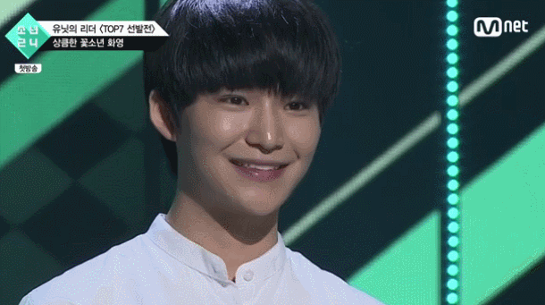 [소년24] SM YG 연습생이었다는 참가자 2명 | 인스티즈