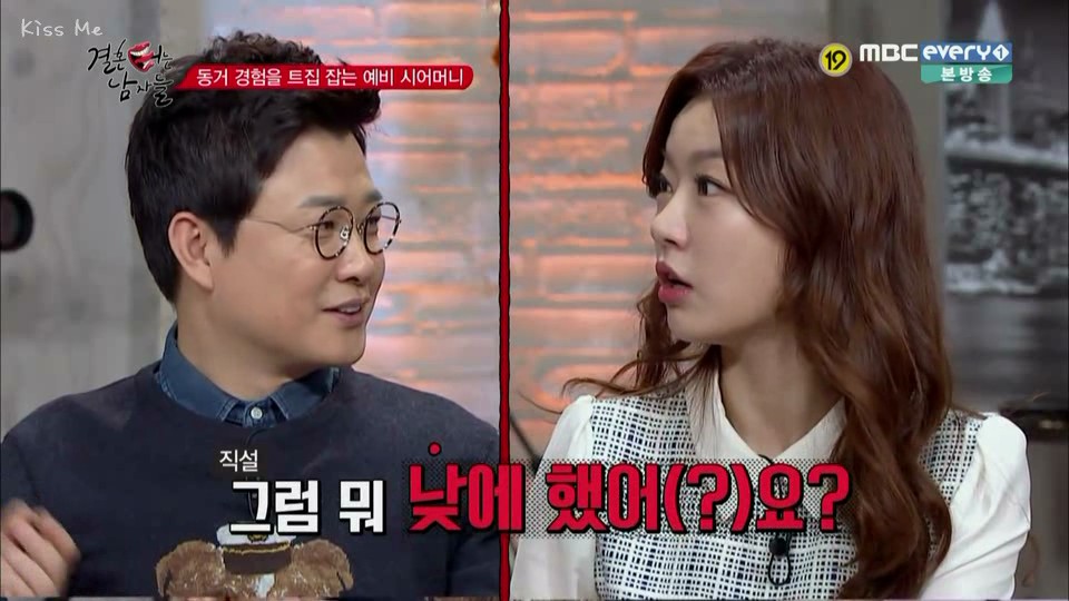 김성주에게 직설적으로 물어보는 레이디 제인.swf | 인스티즈