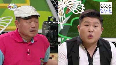 bj임지금의 피곤하면 나오는 애교 | 인스티즈