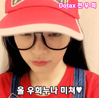 무한도전 다음주 예고 납량특집 귀곡성 | 인스티즈