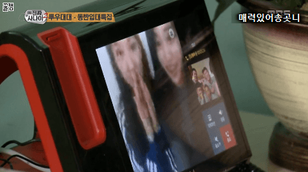 가짜사나이에서 영상통화하는 쯔위, 나연 | 인스티즈