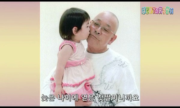 2번째 - 태어나서 처음하는 심부름.swf__ (감동주의) | 인스티즈