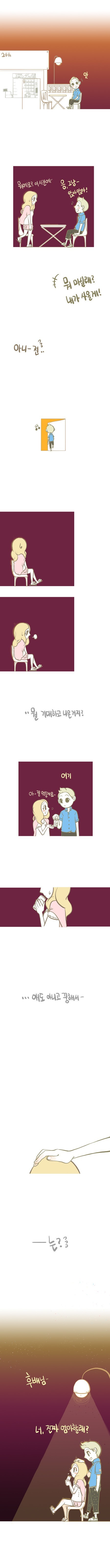 지은이 엄마 | 인스티즈