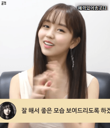 드림콘서트 김소현 비하인드 | 인스티즈