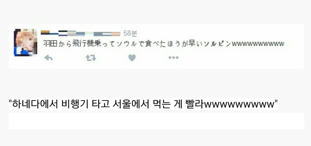 하라주쿠에 생긴 설빙 | 인스티즈