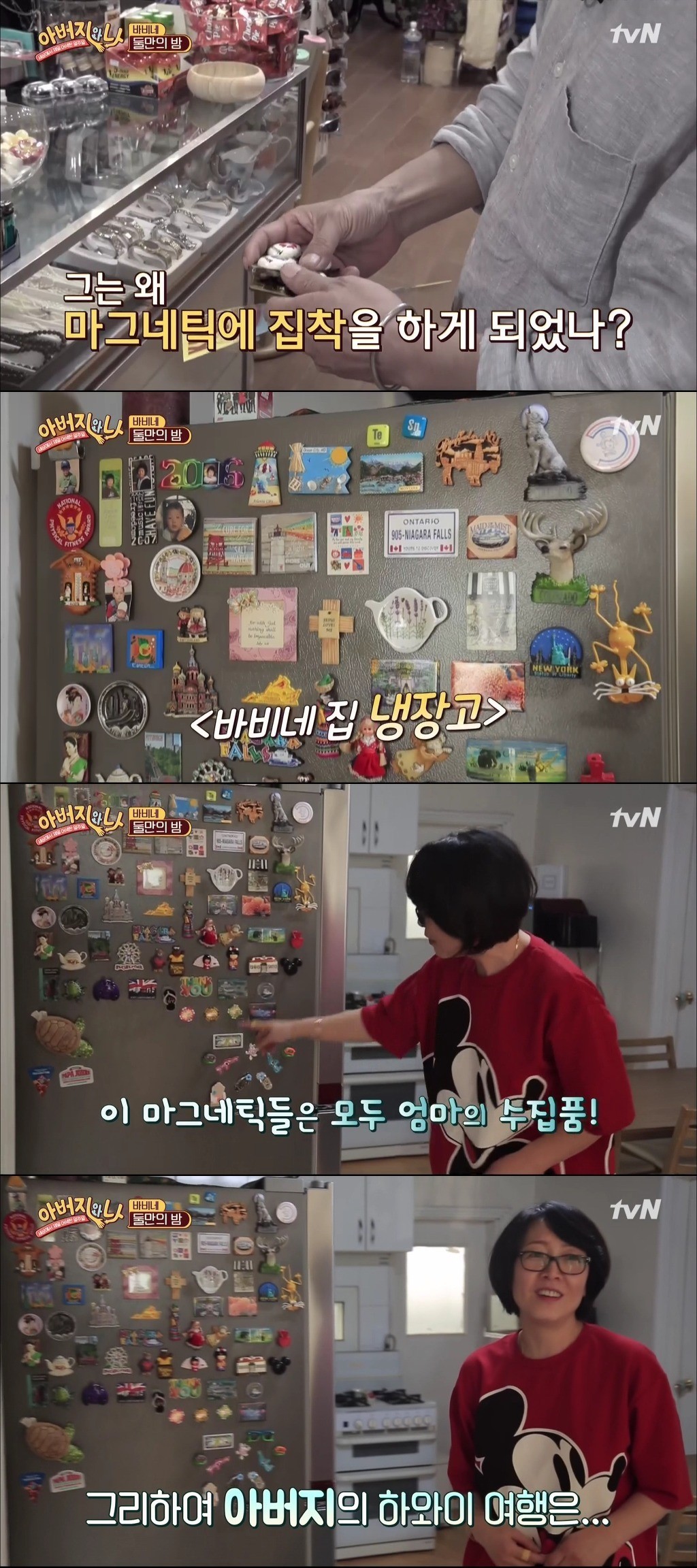 결혼 후에도 25년동안 아내 이름만 부른다는 바비 아버지 jpg | 인스티즈